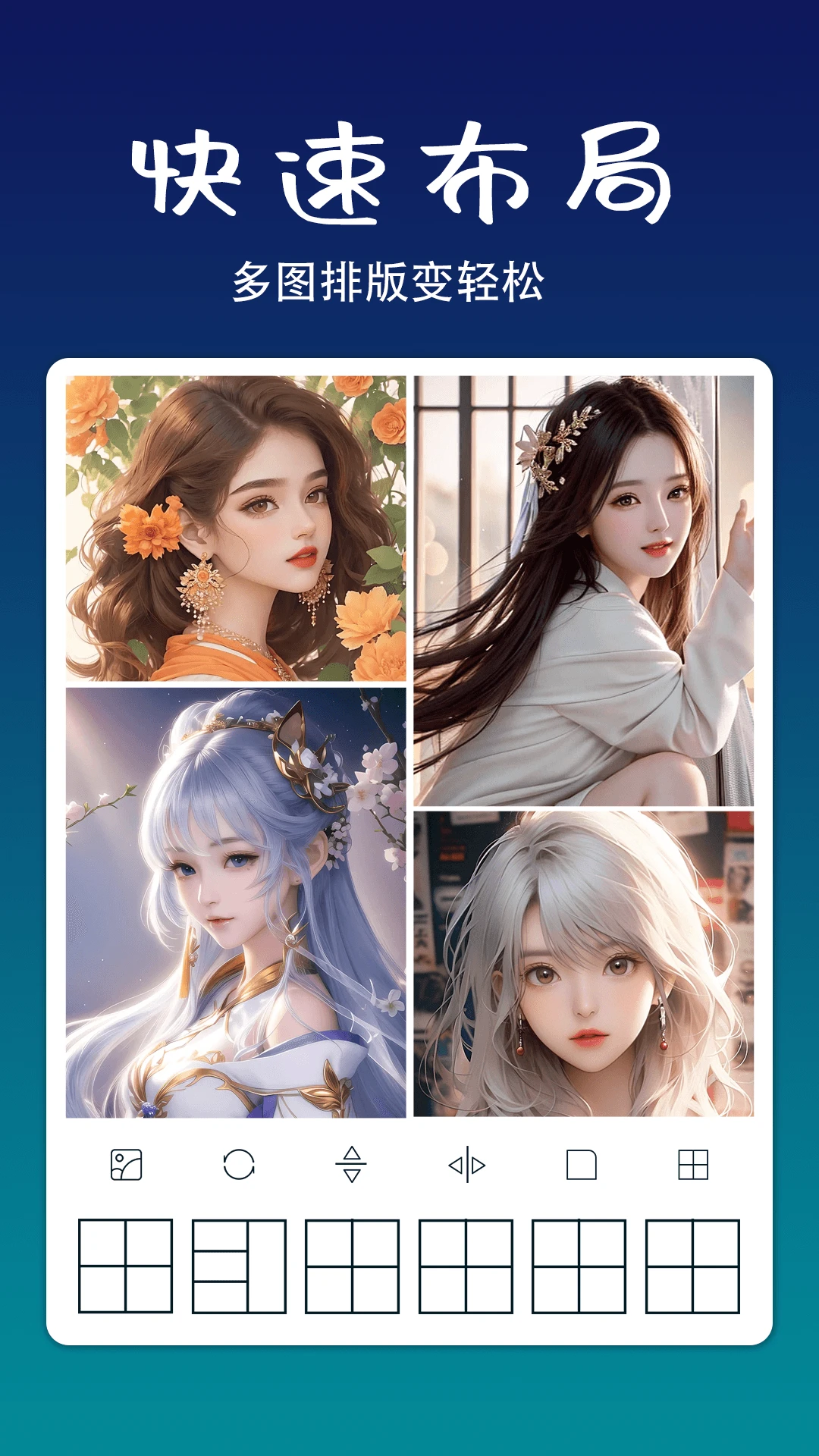 拼立得app介绍截图4