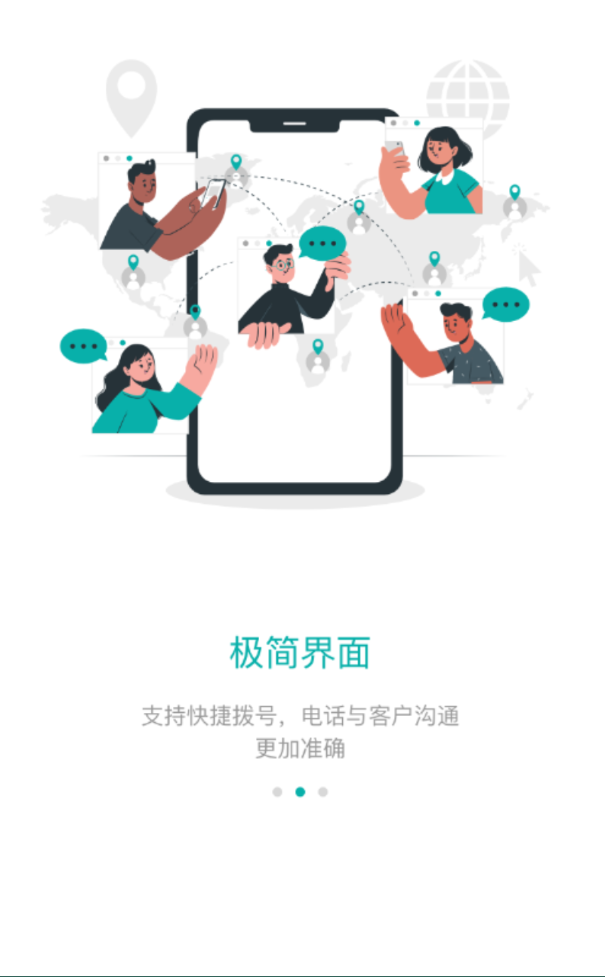 袋鼠律师端官方版下载截图2