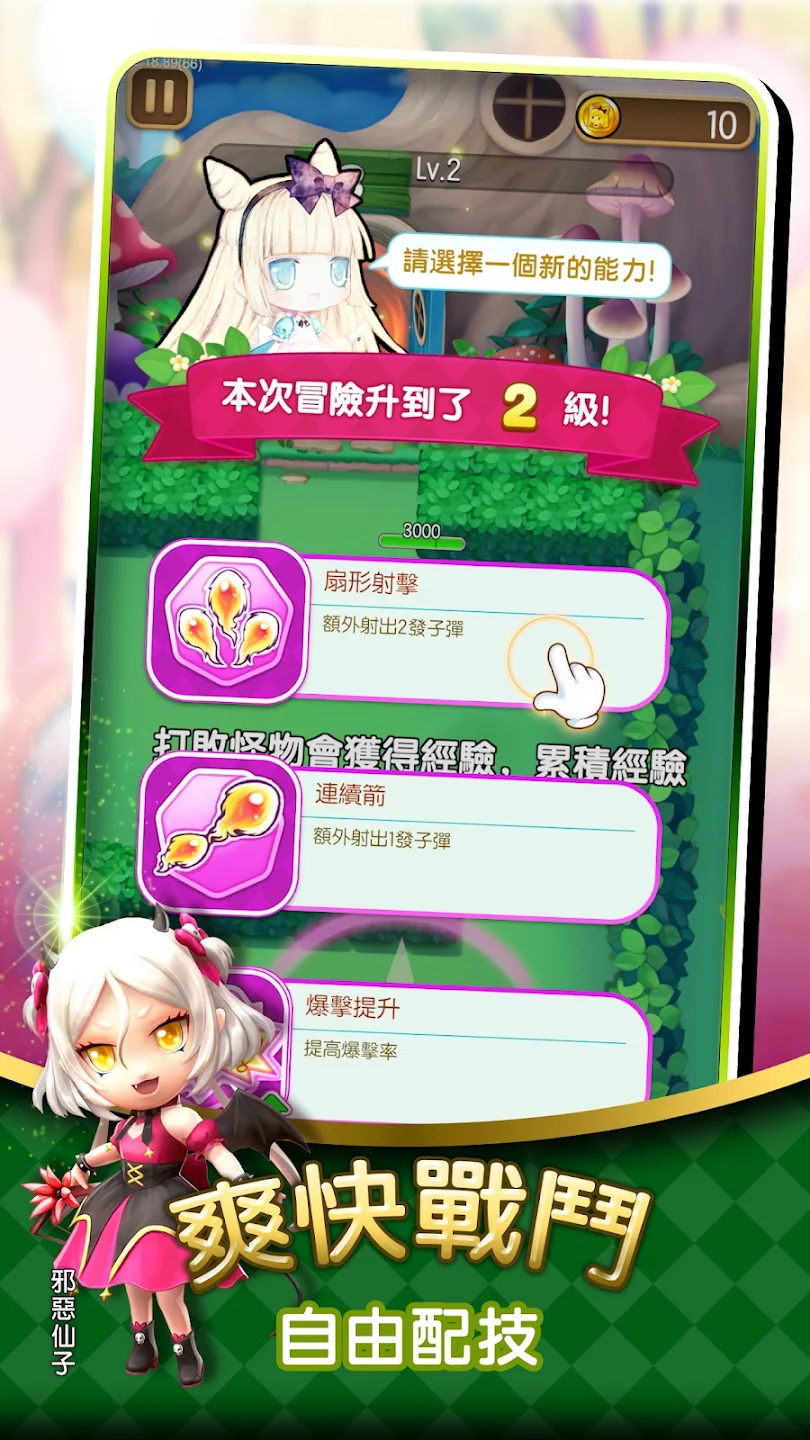 童话梦工厂最新版50截图2