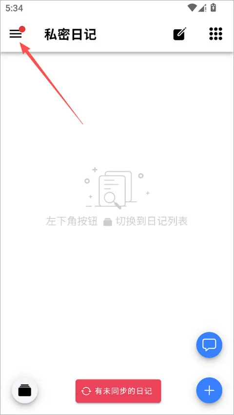 小小日记正版 小小日记正版