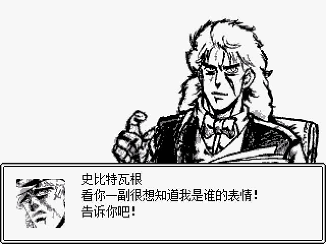 JOJO的奇妙冒险第七位替身使者手机版游戏官方版截图2