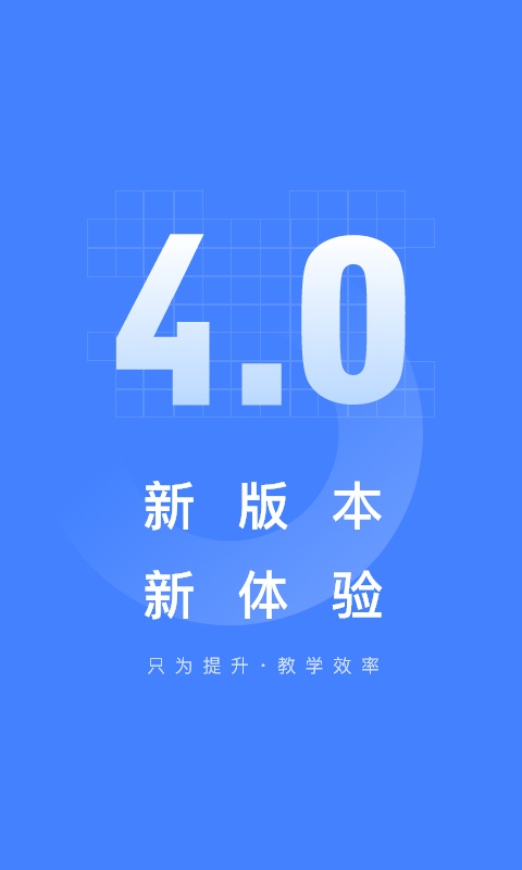 五岳阅卷app官方版下载截图4