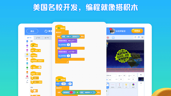 西瓜创客app截图3
