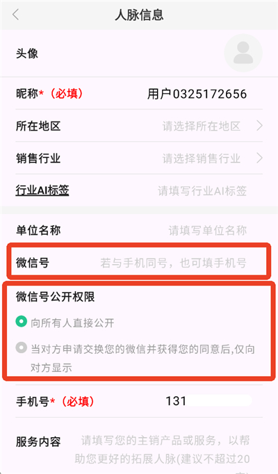 销冠输入法最新版本2026 销冠输入法最新版本2026