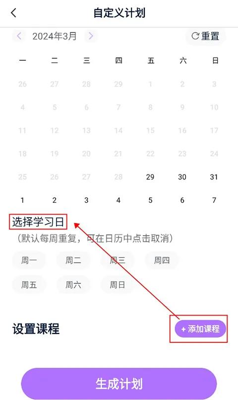 豆伴匠最新版本 豆伴匠最新版本