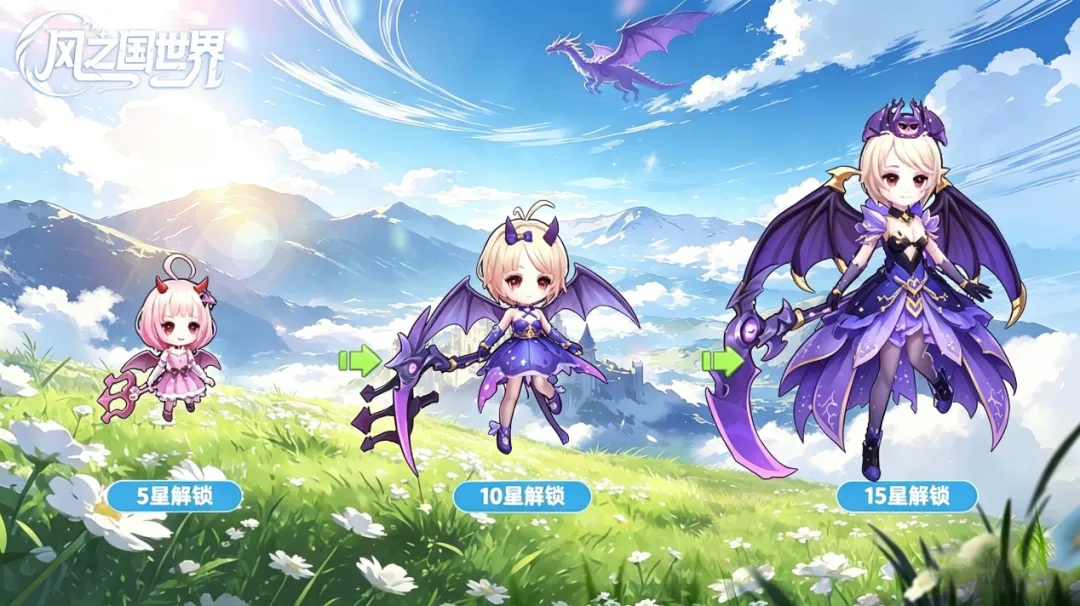 《风之国世界》冰系UR神宠小恶魔全解析：减防减速兼高爆发，养成越高越强