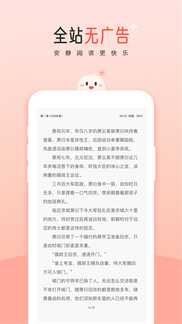 豆花阅读v10.19.5截图2