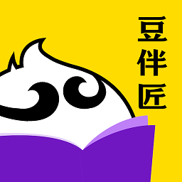 豆伴匠v2.9.1语文学习软件