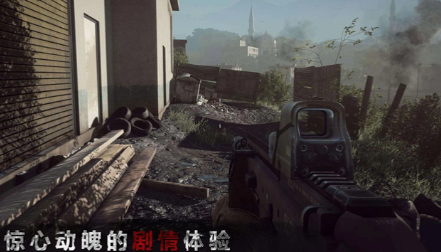 狙击精英枪王之王v1.2截图4
