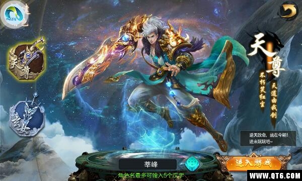 孤独天侠 孤独天侠
