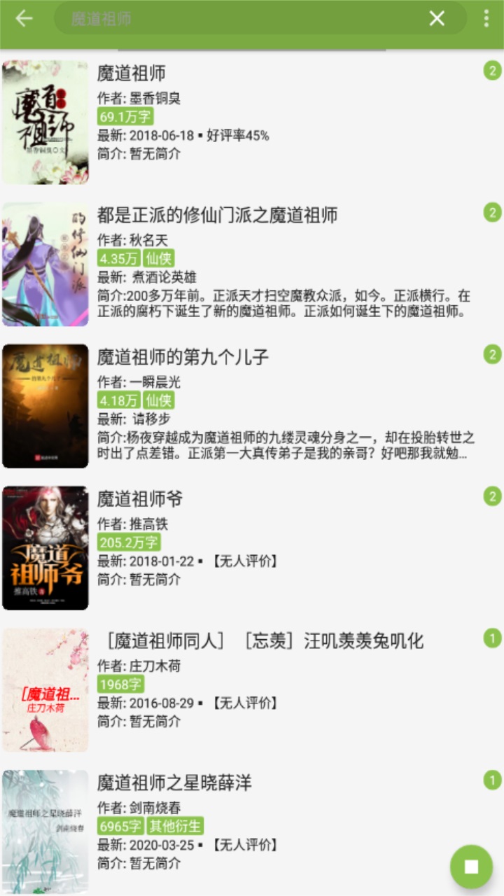 红豆小说全文免费阅读 红豆小说全文免费阅读