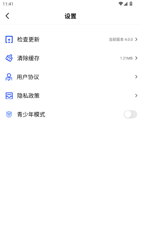 行星视频破解版最新版4.0.0截图4