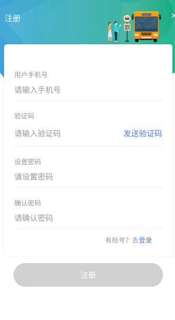 智慧洪湖app v1.0.8下载截图2