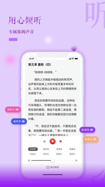 息壤阅读app截图4
