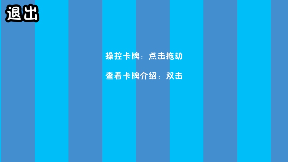 三角洲堵桥塔防游戏安卓版下载截图2