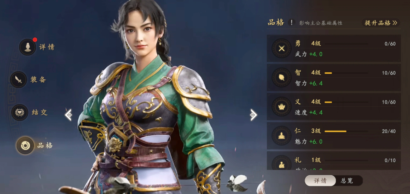 三国志：王道天下官职系统全解析，晋升路线与收益一文看懂