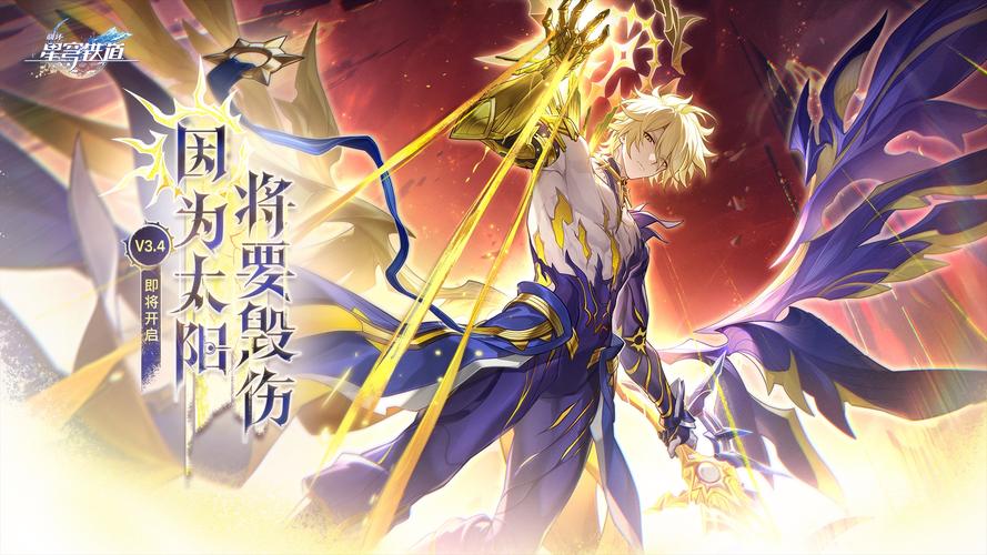 崩铁4.3异相仲裁全关卡打法汇总：机制要点与配队推荐一览
