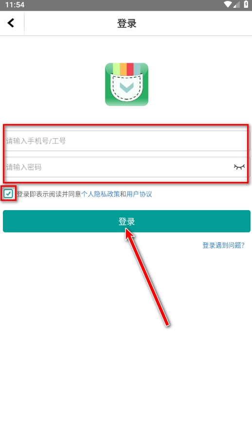 爱口袋富士康官方 爱口袋富士康官方