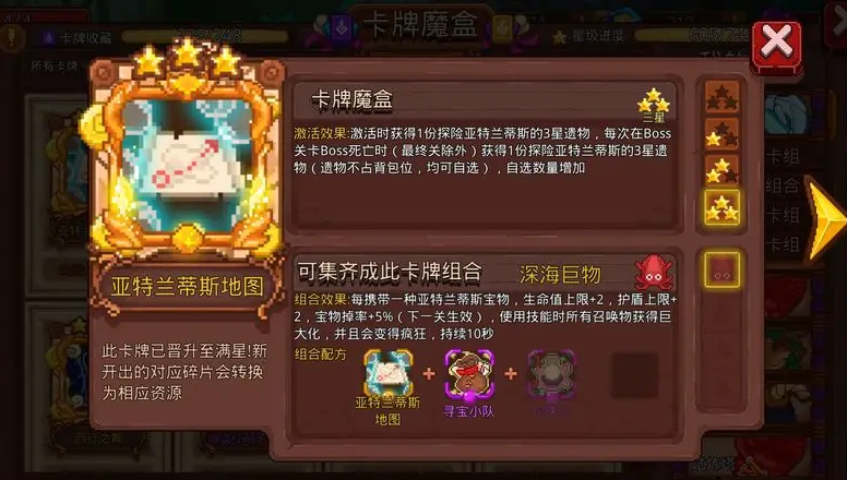 《见习猎魔团》萌新必肝5大幻神卡