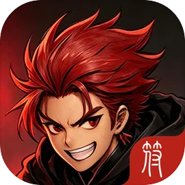 暗黑无限挂机刷宝v84