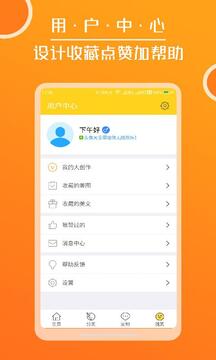 头像大全app v3.9.5截图3