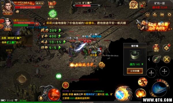 沙皇传说 2.06满V版游戏安卓版截图1