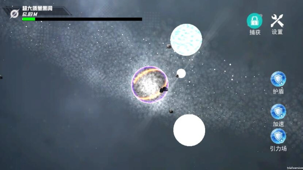 流浪星球毁灭吞噬星球星噬v1.0截图1