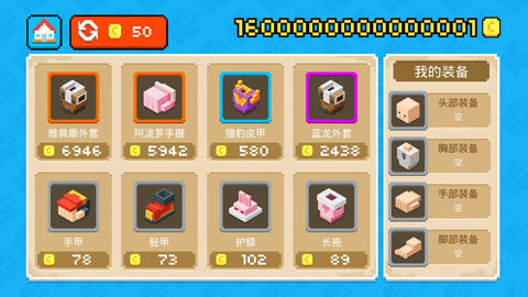 Dead City Plus(死城无限金币版)游戏官方版下载截图4