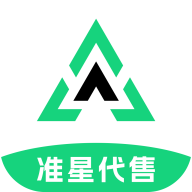 准星代售v1.3.26