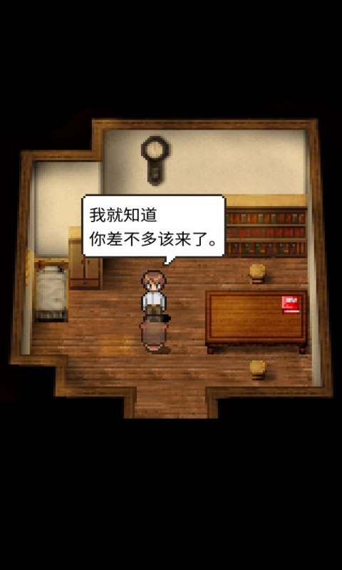 潮声小镇官方版1.1中文测试版截图3