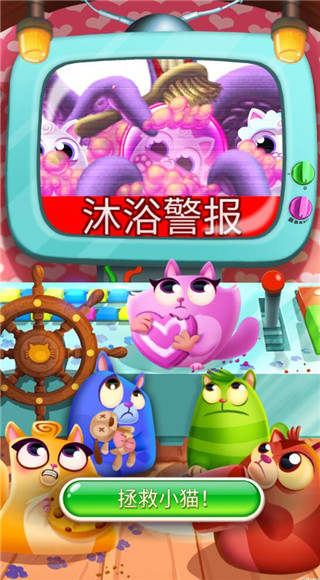 泡泡龙大作战v1.0.1截图1