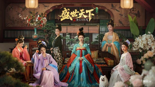 《盛世天下女帝篇》母仪天下·下8个结局解锁全攻略，一步选对就能拿全