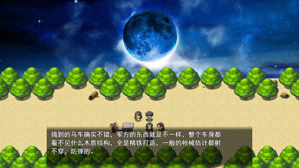 逆袭幻想传测试服游戏下载截图3
