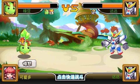 萌兽世界大量货币版 萌兽世界大量货币版