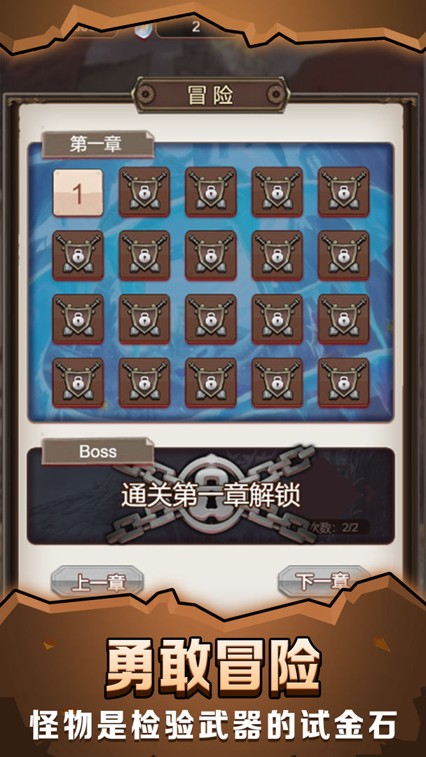 最强铁匠游戏官方版下载截图5