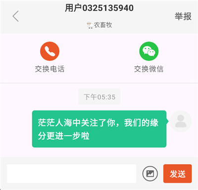 销冠输入法最新版本2026 销冠输入法最新版本2026