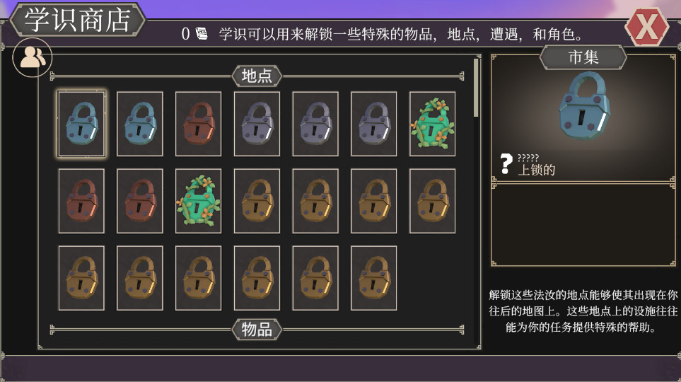 为了吾王游戏安卓版截图2