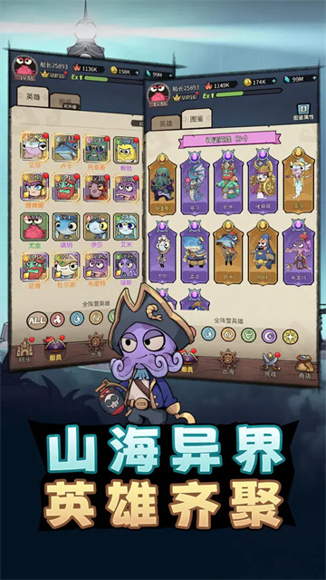 小鱼探险记v2.0截图3