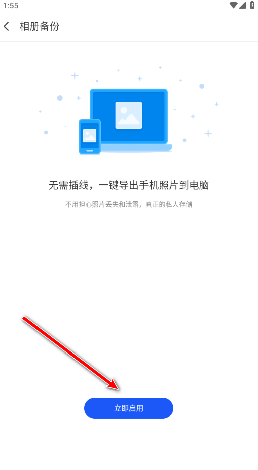 360手机助手最新版2024 360手机助手最新版2024
