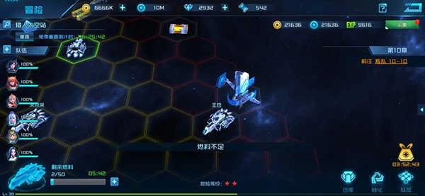 女神星球手游下载截图3