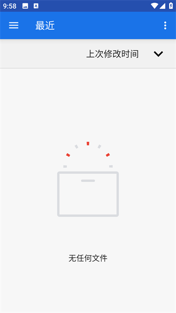 MaldiVes模拟器v5.04截图4