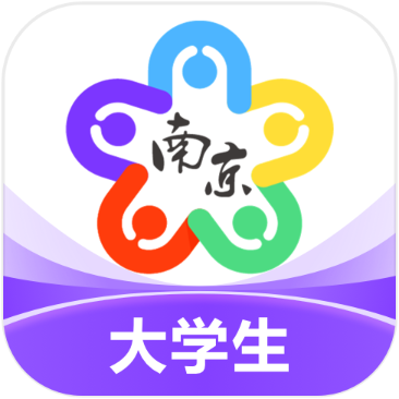 南京大学生版官方版介绍