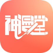神漫堂漫画app官方版下载