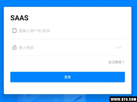 砂浆云管家 砂浆云管家