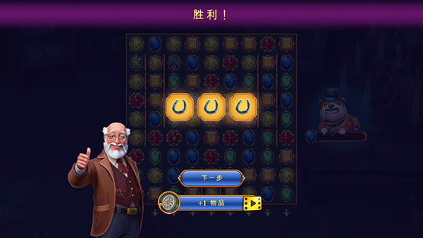 钟表匠最新版本游戏截图3