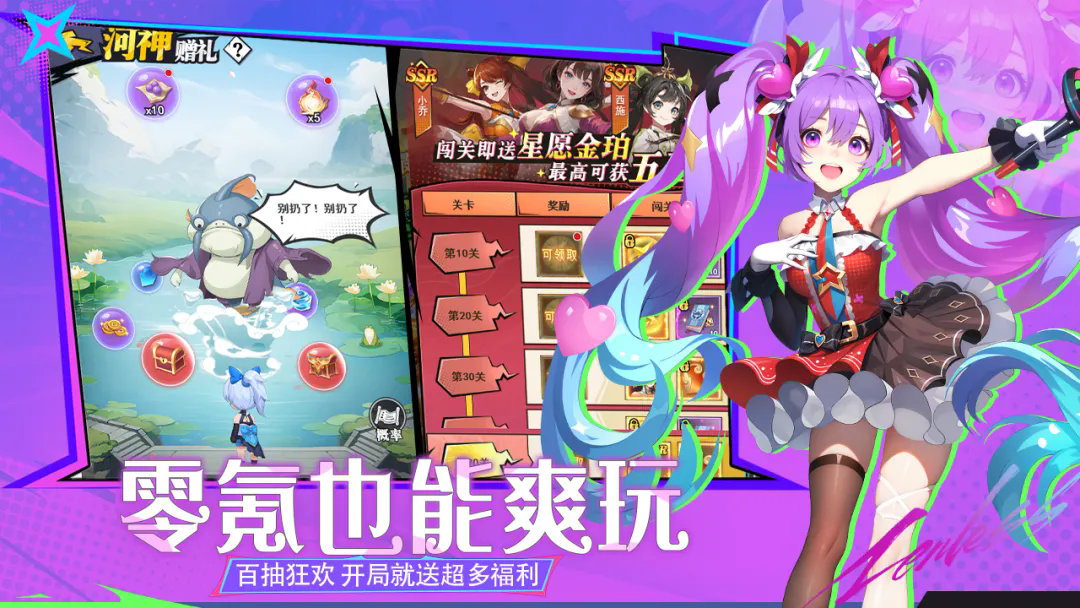 云中诀手游截图3