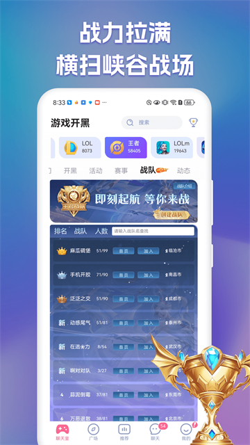 点点开黑v3.5.0截图1