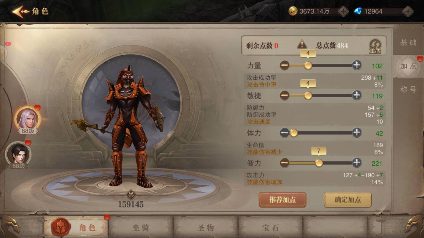 复古大天使手机版截图3