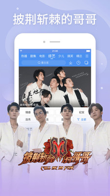 白云影视v2.0.0.3截图4