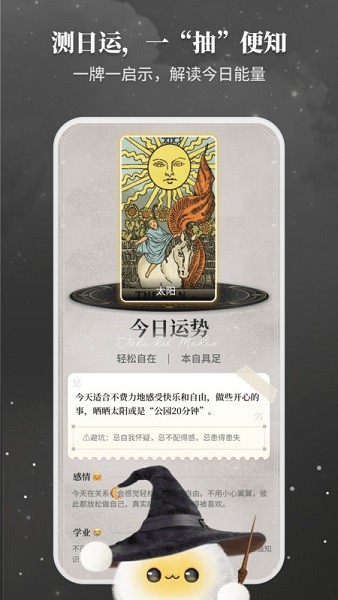 Takuku安卓版下载截图3